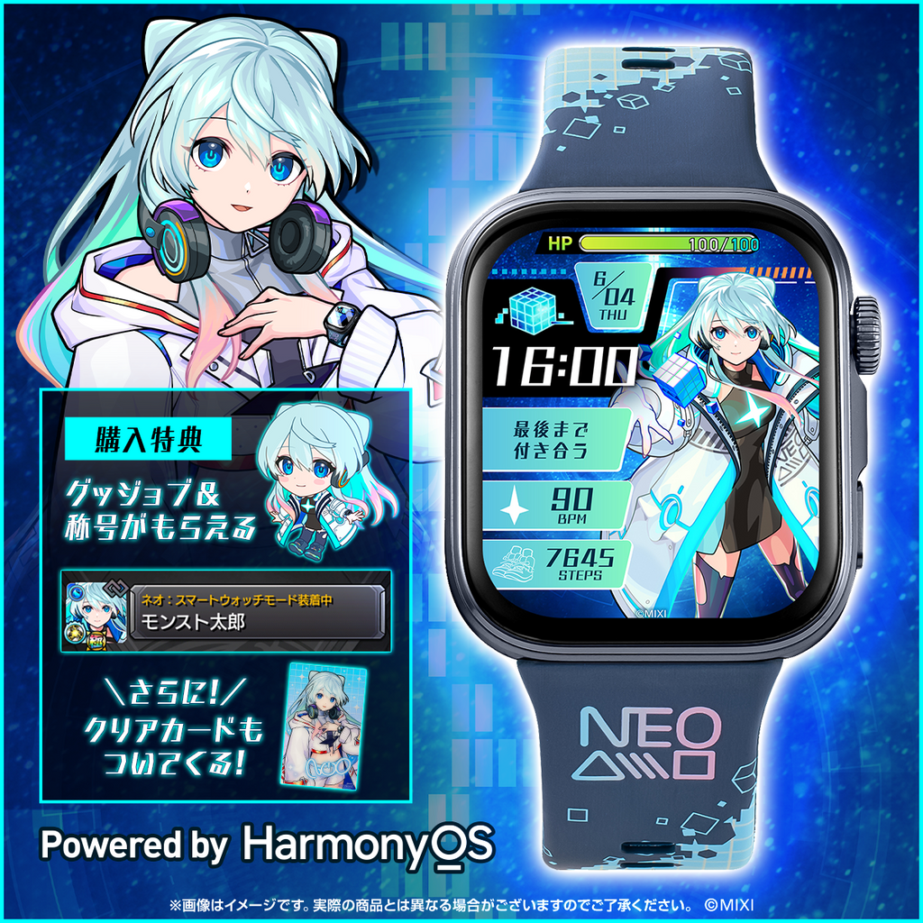 モンスターストライク スマートウォッチ ネオモデル|モンスター モンスターストライク スマートウォッチ ネオモデル|モンスター