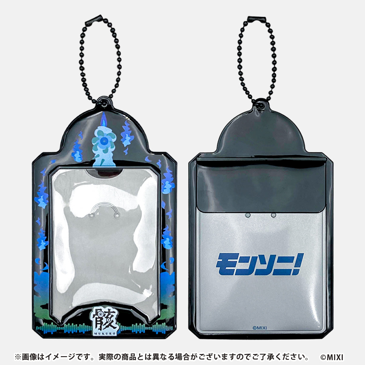 モンソニ!チェキカードケース 骸