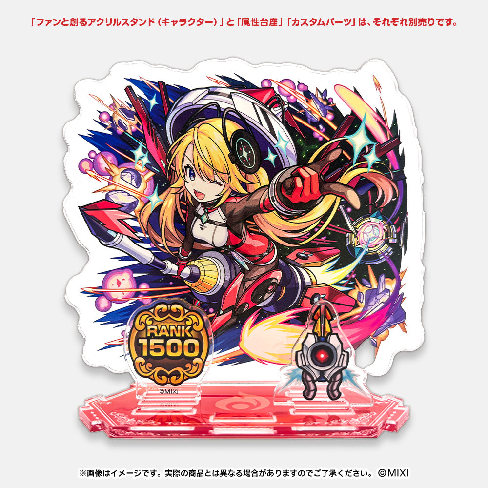モンスターストライク ファンと創る アクリルスタンド