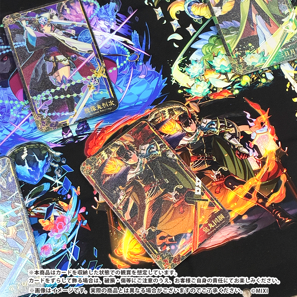 モンスターストライク プレミアムメタルカードセット 天下五剣