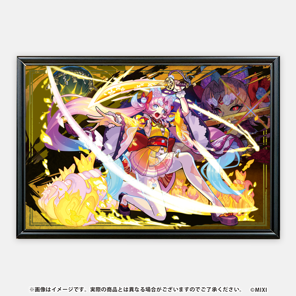 モンスターストライク 額入りミニアート 友愛なる光の天下五剣 大典太光世