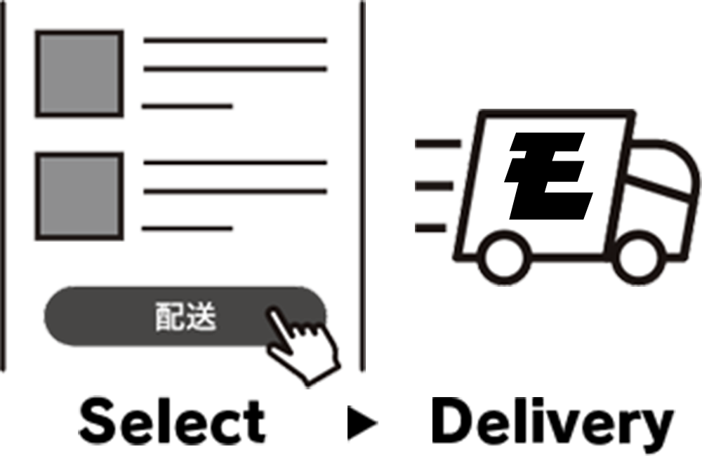 Select→Delevery