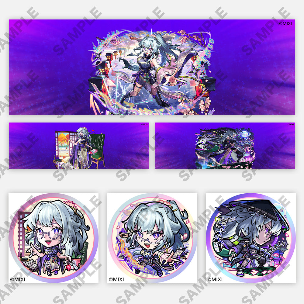 【ポイント交換限定】【100P】モンスターストライク SNSアイコンパック