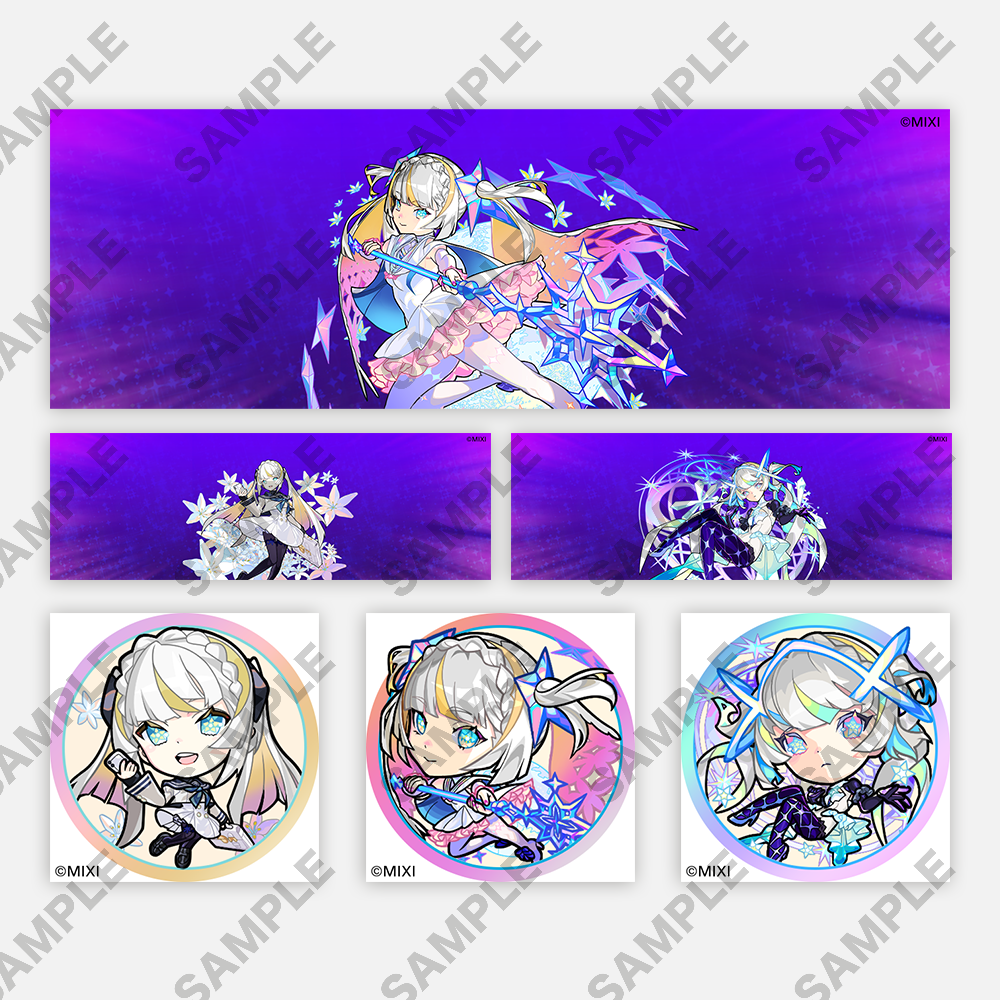 【ポイント交換限定】【100P】モンスターストライク SNSアイコンパック