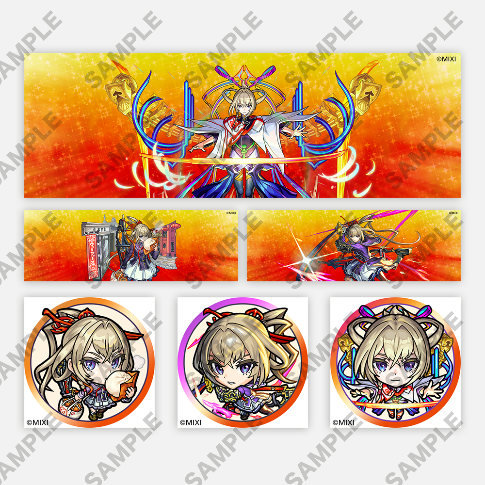 【ポイント交換限定】【100P】モンスターストライク SNSアイコンパック