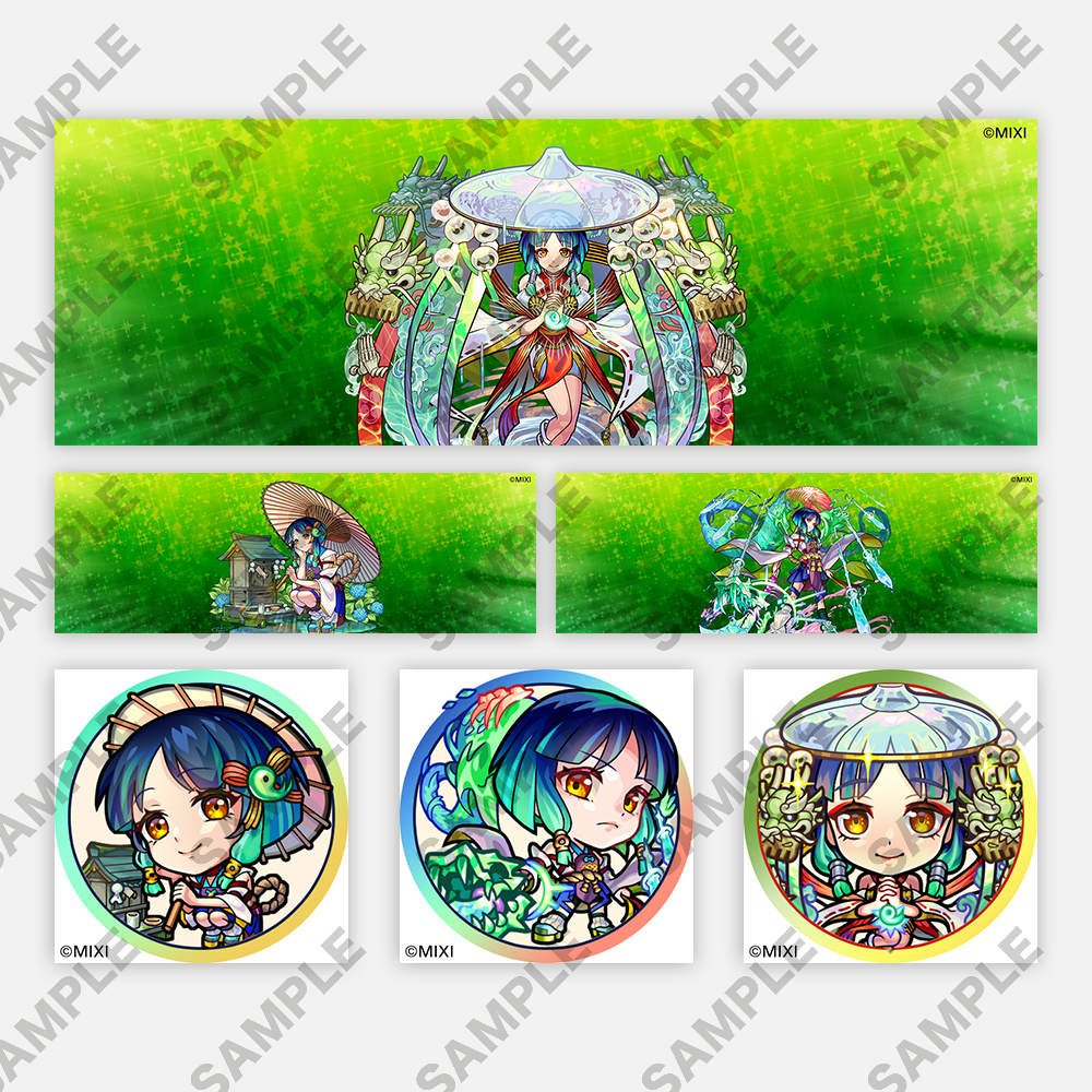【ポイント交換限定】【100P】モンスターストライク SNSアイコンパック