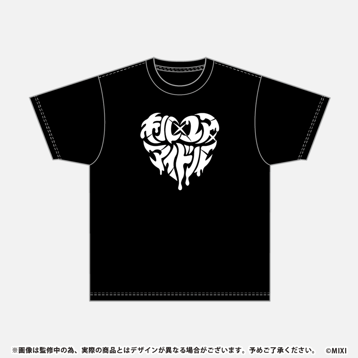 モンソニ！Tシャツ キル×ユア×アイドル – モンストア