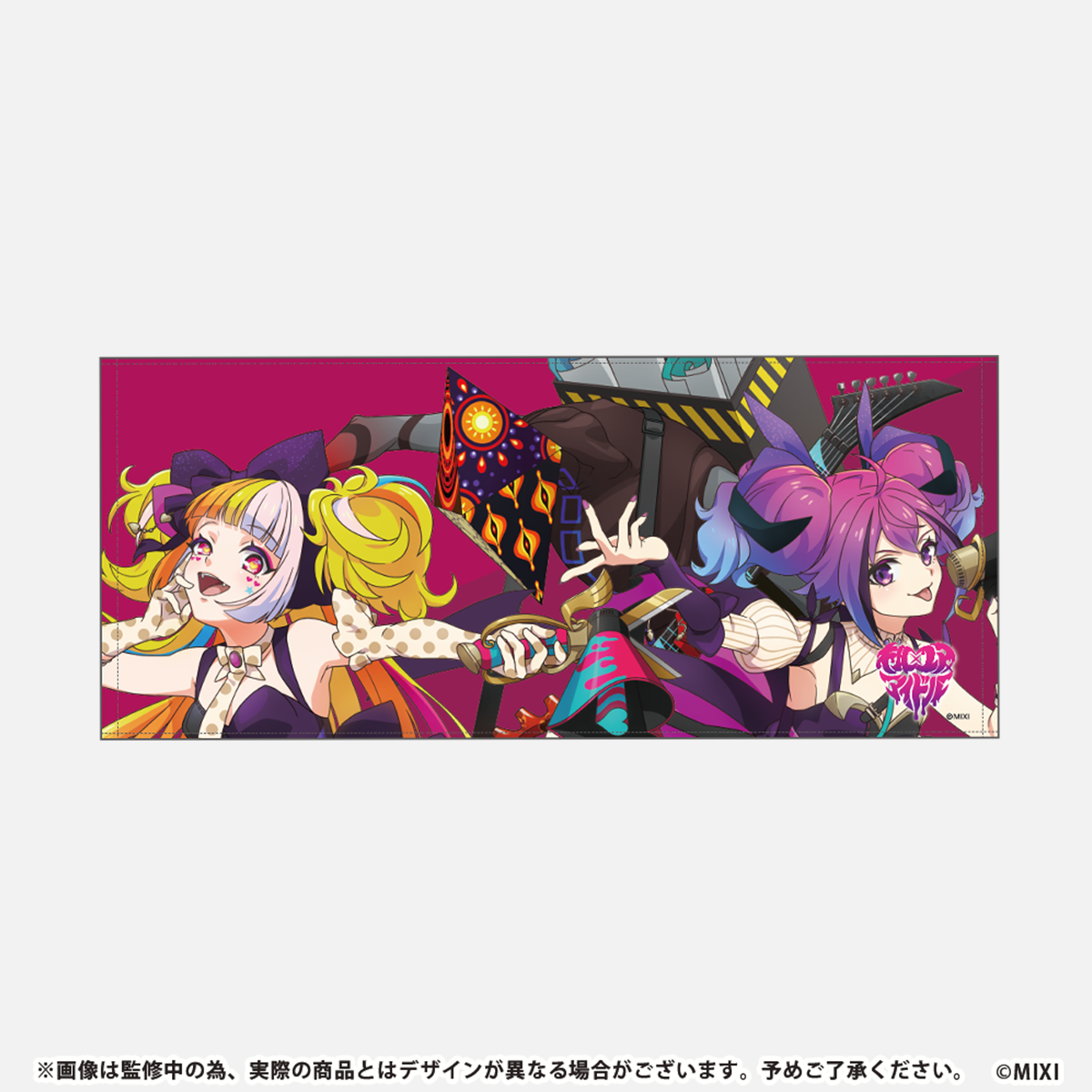 モンソニ!フェイスタオル キル×ユア×アイドル