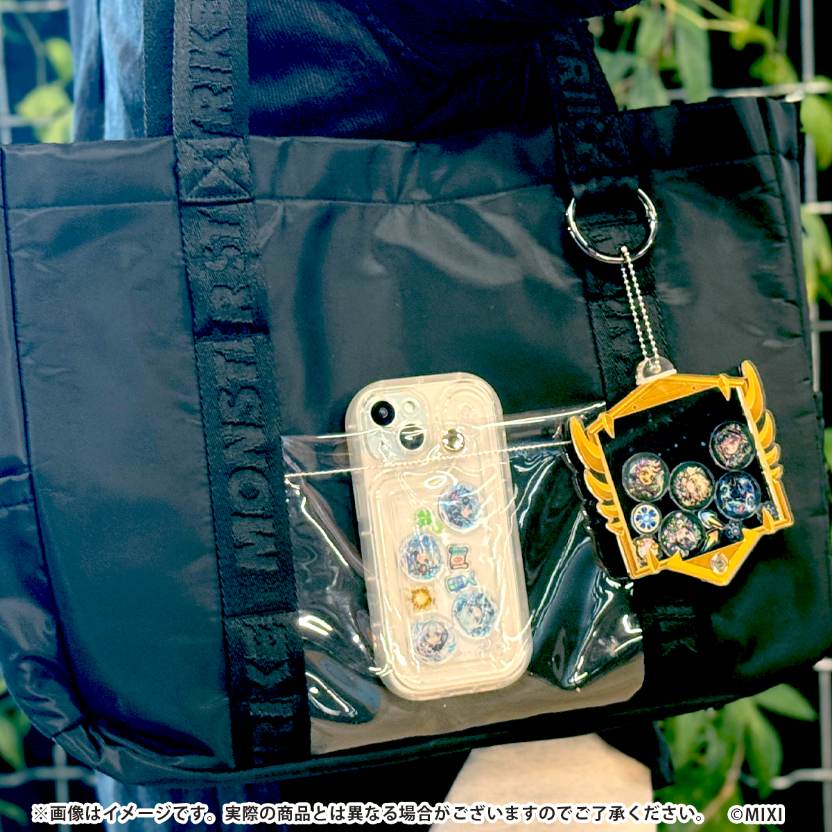 モンスターストライク ファンと創る シャカシャカキーホルダー タイプA