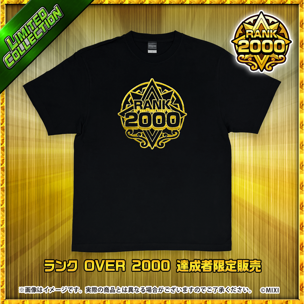 モンスターストライク Tシャツ ランク2000勲章｜モンスターストライク