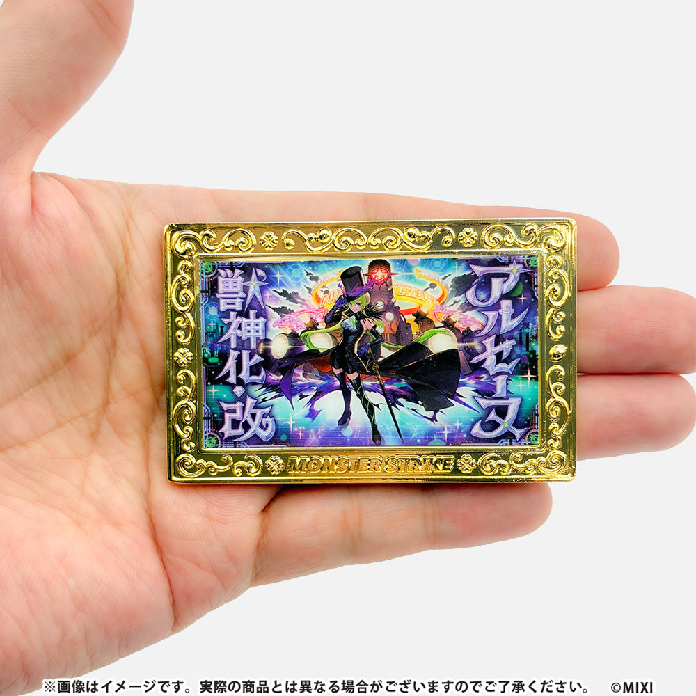 モンスターストライク コレクションマグネット 13周年記念