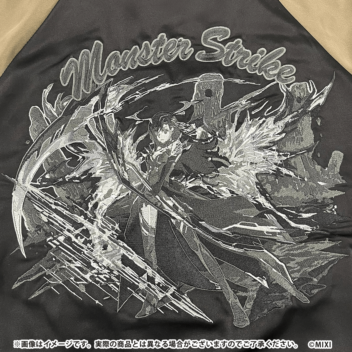 モンスターストライク スカジャン 絆を守りし情愛の解放者 マナ・アニマ