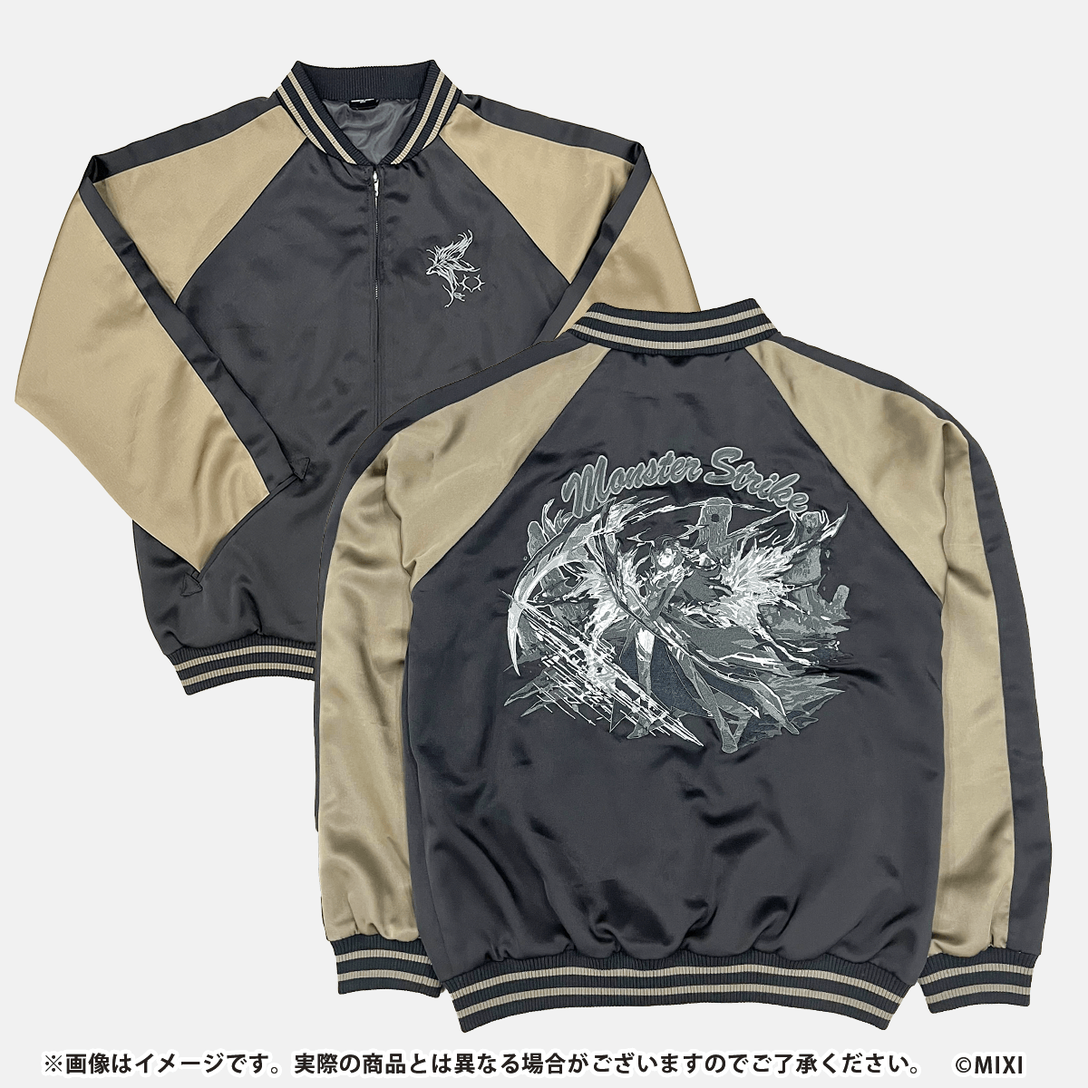 モンスターストライク スカジャン 絆を守りし情愛の解放者 マナ・アニマ