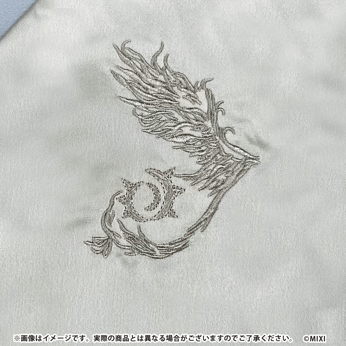 モンスターストライク スカジャン 心を束ねし情愛の天使 マナ