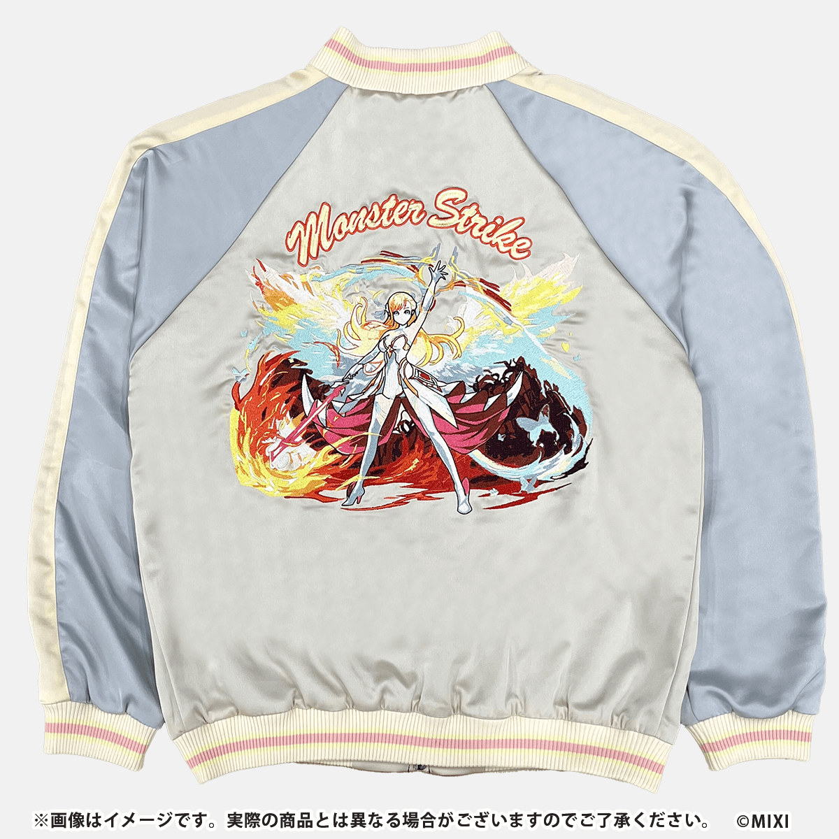 モンスターストライク スカジャン 心を束ねし情愛の天使 マナ