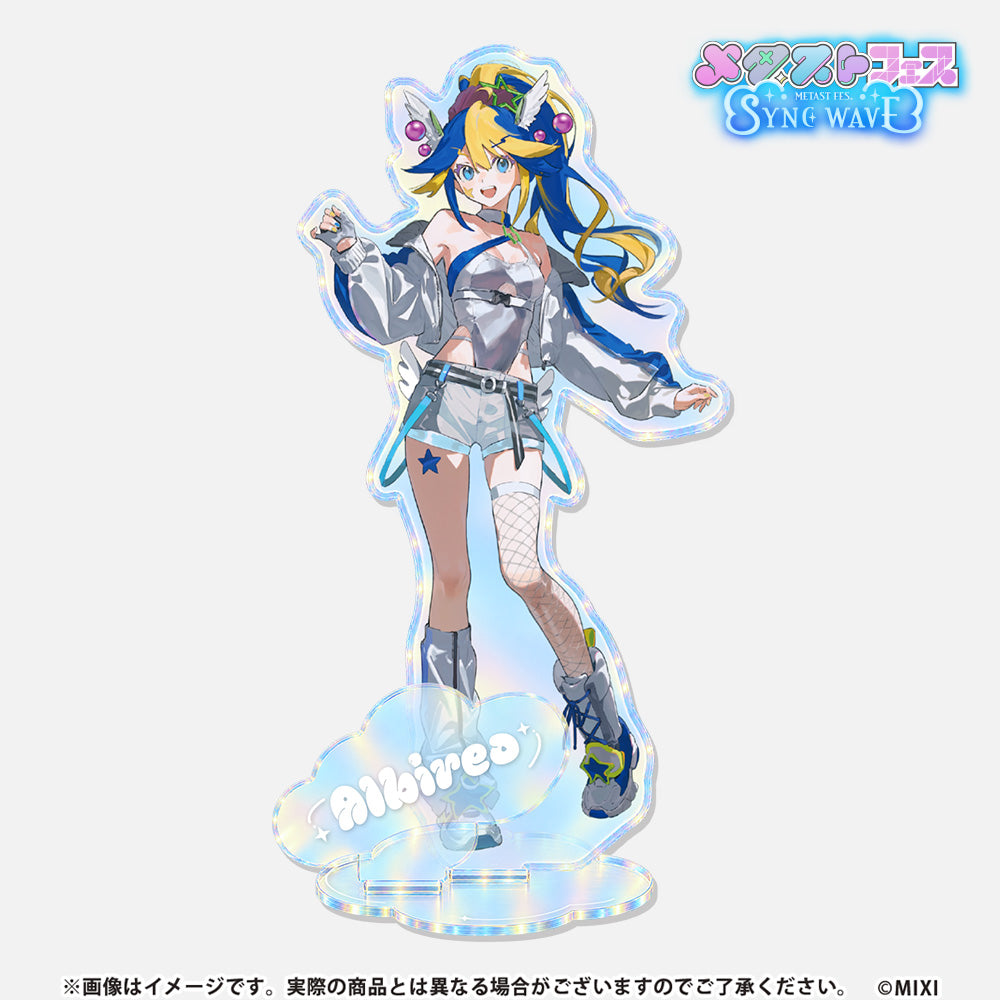 メタストフェス SYNC WAVE オーロラアクリルスタンド アルビレオ