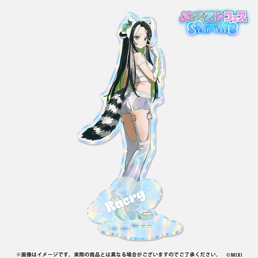 メタストフェス SYNC WAVE オーロラアクリルスタンド ラクリィ