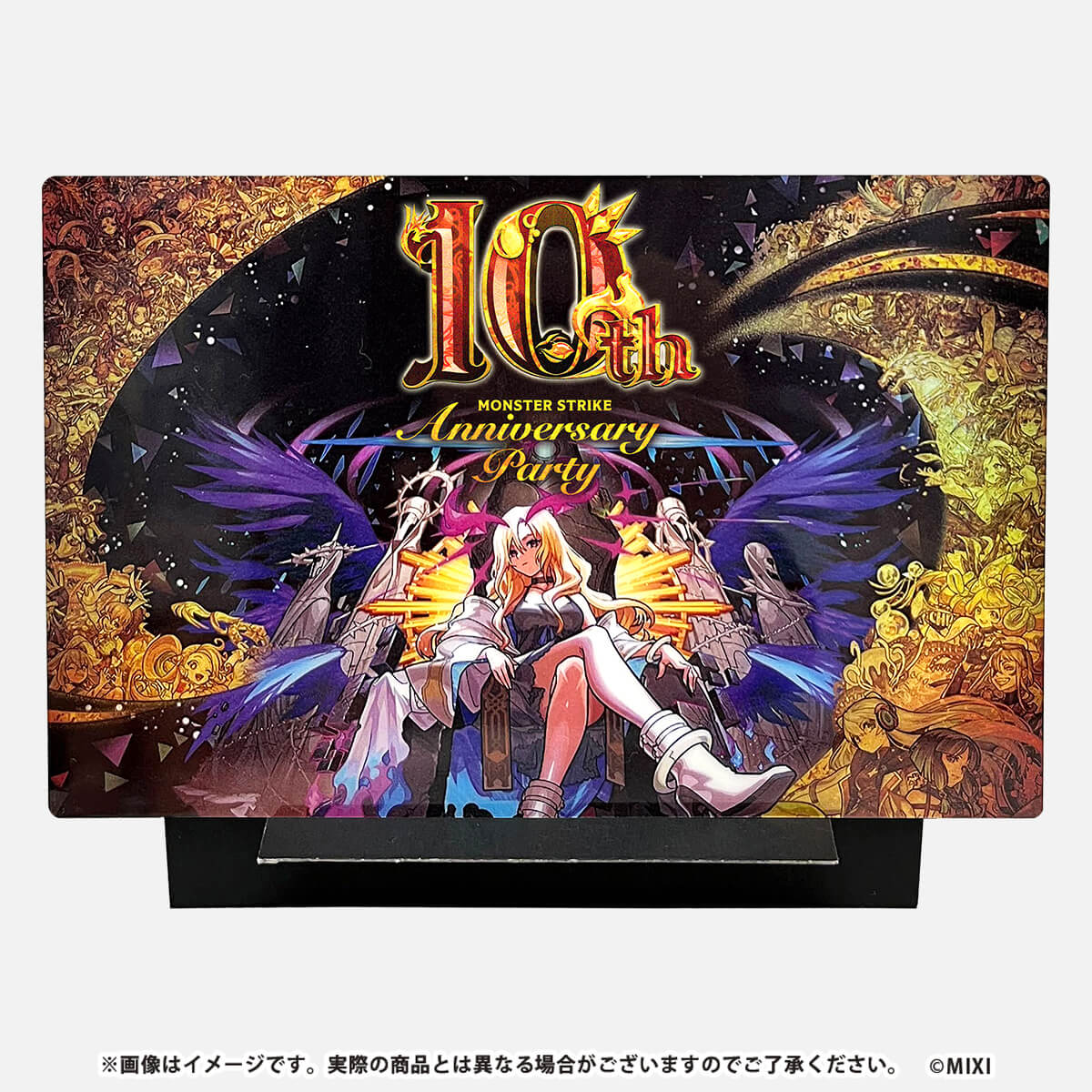 MONSTER STRIKE 10th ANNIVERSARY PARTY プレミアムメタリックカード