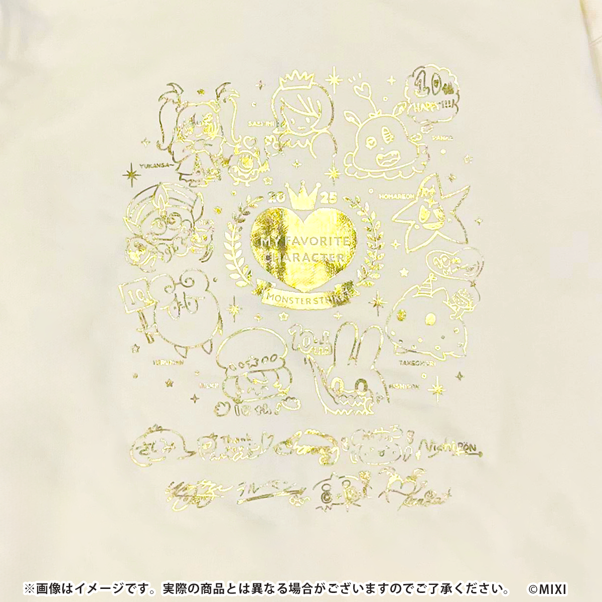 モンパ10th 中の人が描きました パーカー