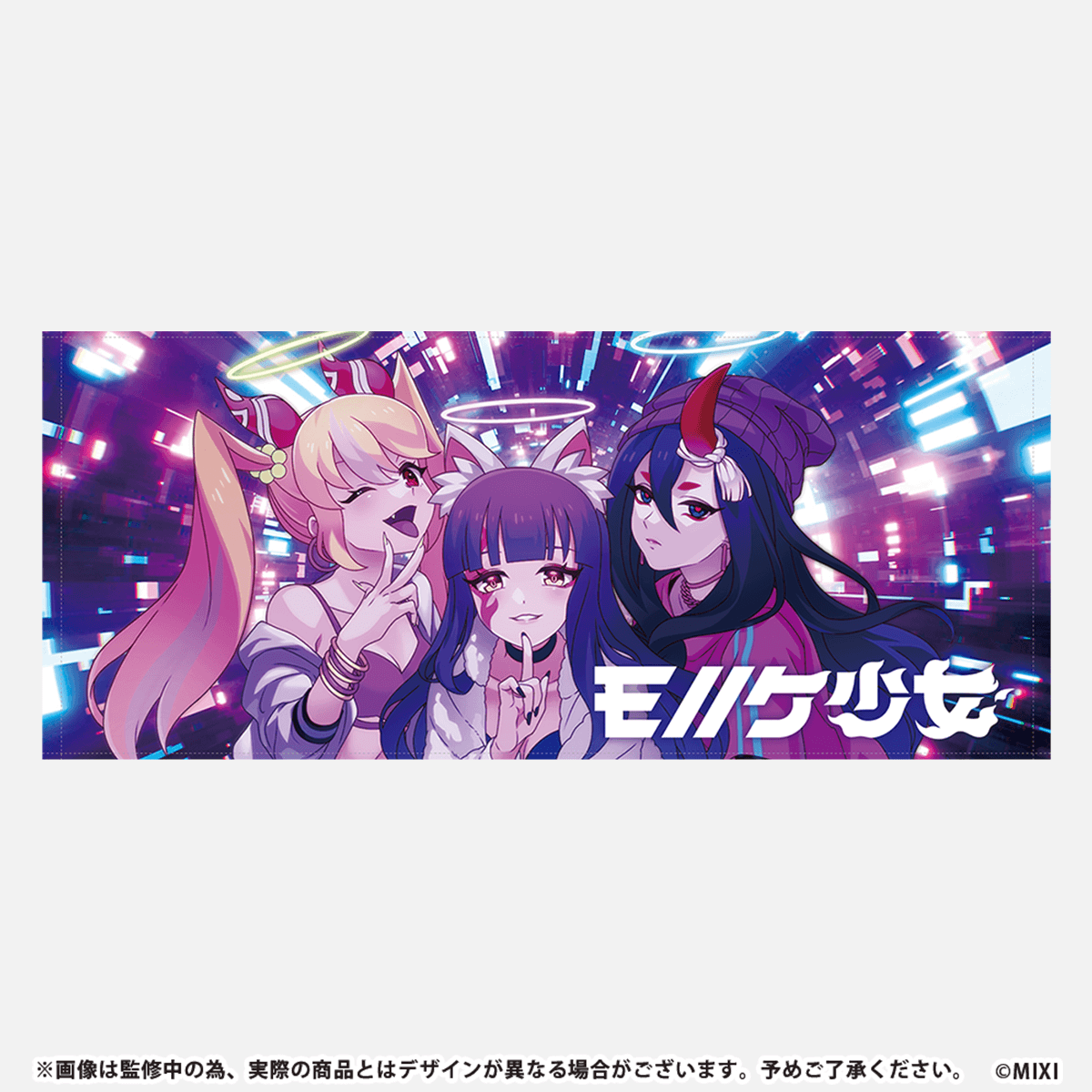 モンソニ!フェイスタオル モノノケ少女 2024ver.