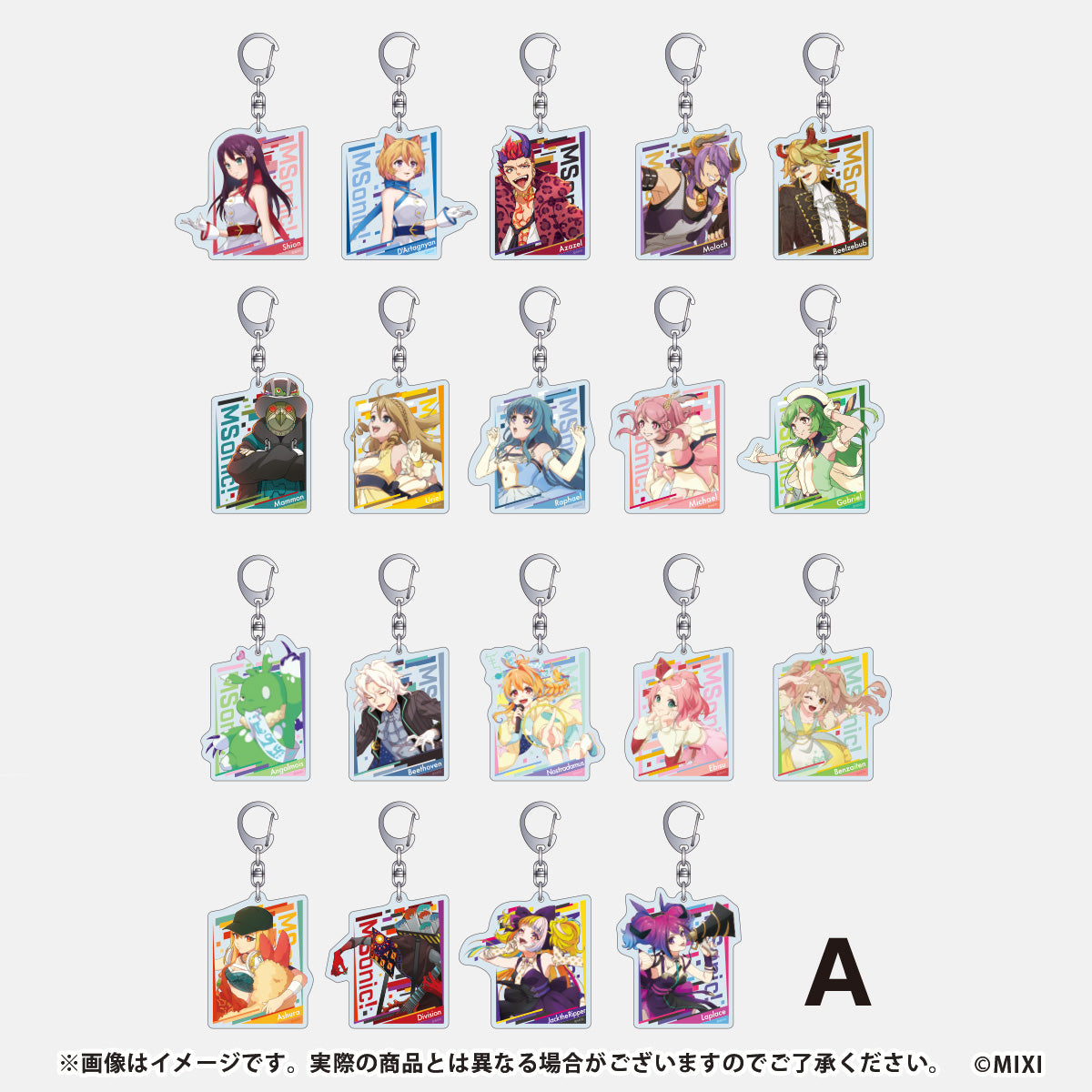 モンソニ!コレクションアクリルキーホルダー A