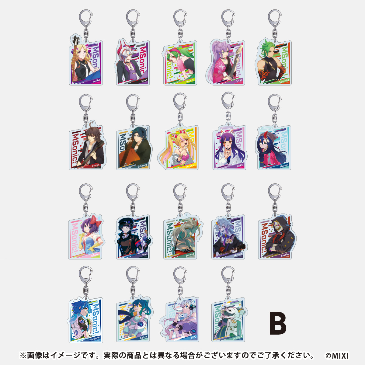 モンソニ!コレクションアクリルキーホルダー B