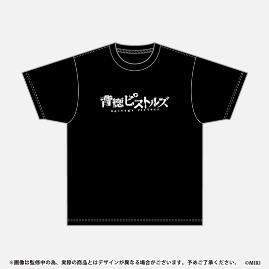 モンソニ!Tシャツ 背徳ピストルズ