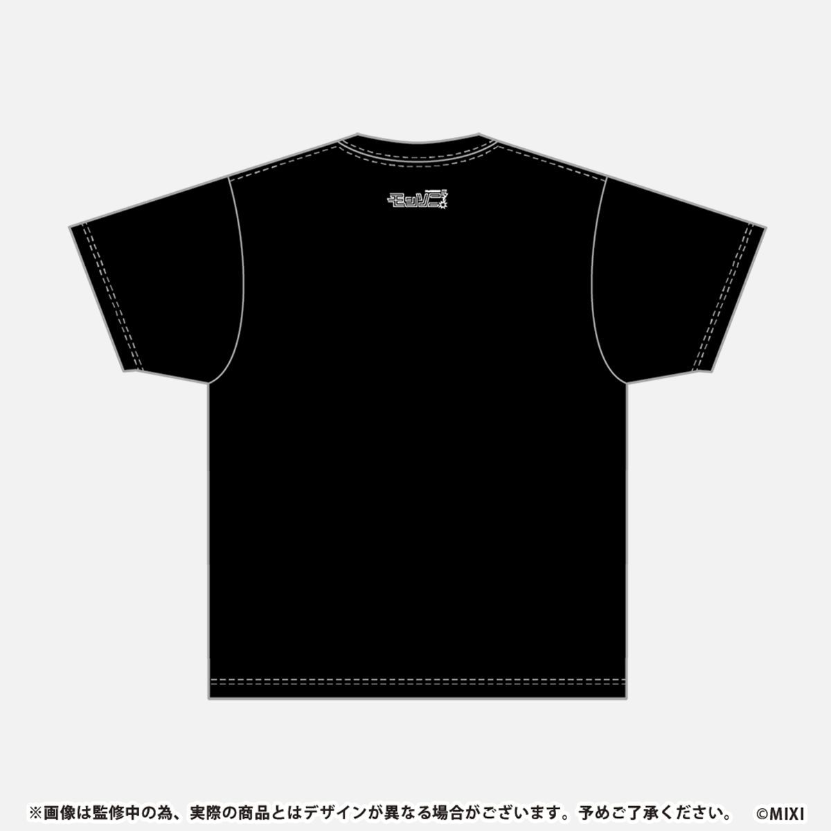 モンソニ!Tシャツ 背徳ピストルズ