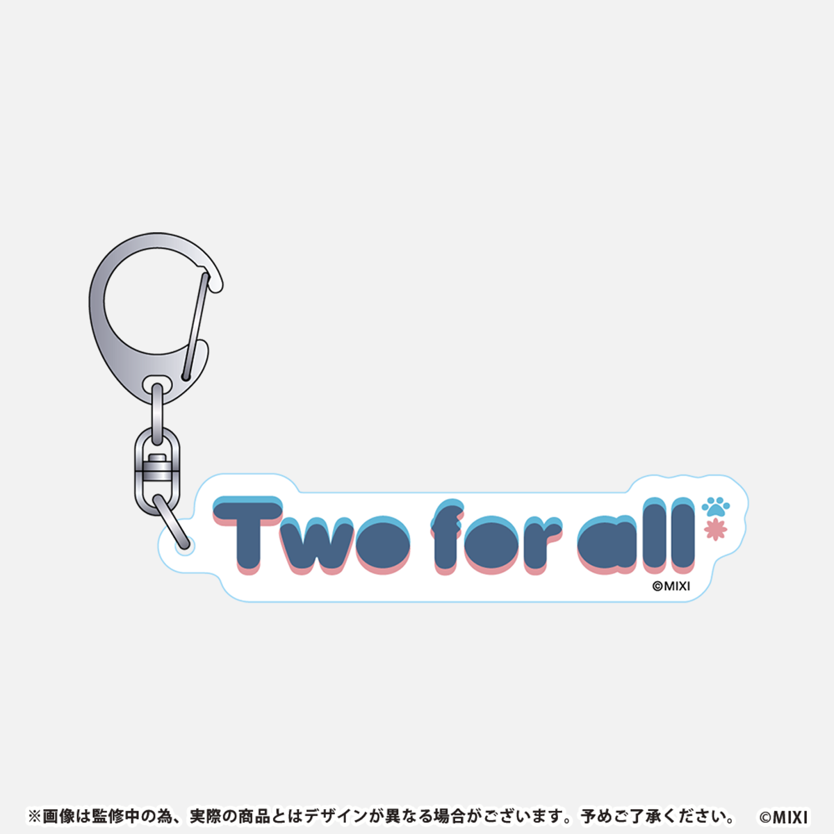 モンソニ!アクリルキーホルダー Two for all