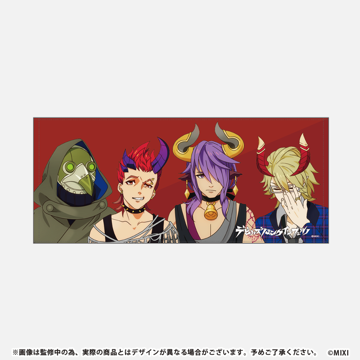モンソニ!フェイスタオル デビルズ・パンク・インフェルノ