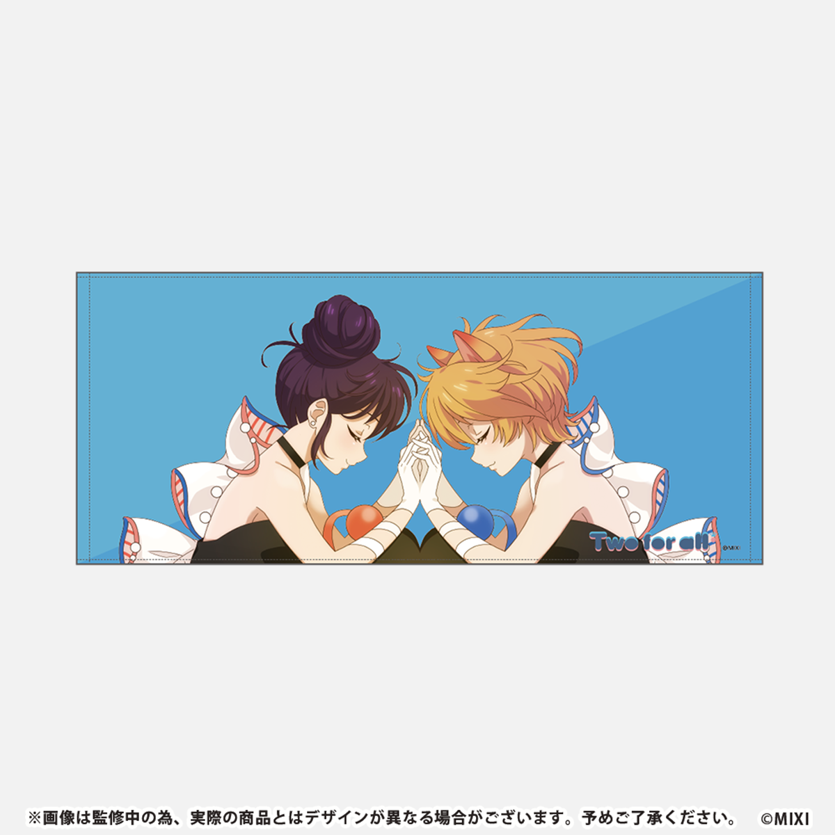 モンソニ!フェイスタオル Two for all