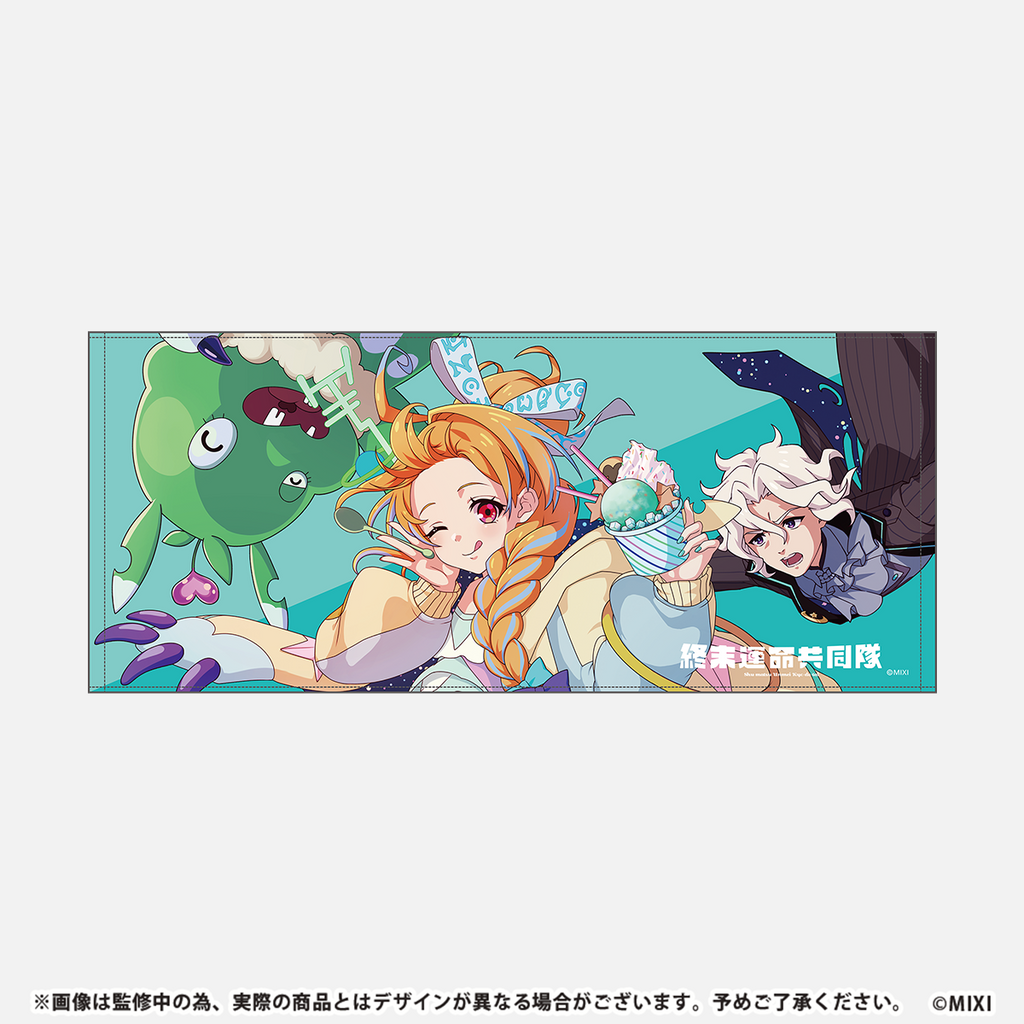 モンソニ！フェイスタオル 終末運命共同隊｜モンスターストライク
