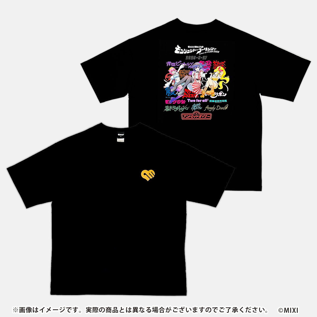 モンソニ!BIG LIVE モンソニシティ・コーリング! 〜Live at CLUB EDEN〜 Tシャツ