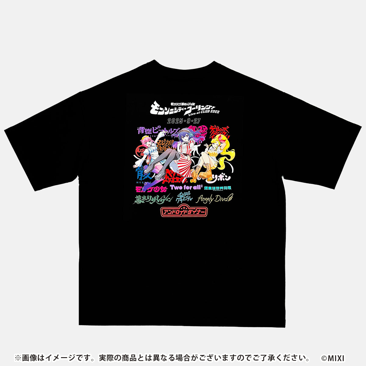 モンソニ!BIG LIVE モンソニシティ・コーリング! 〜Live at CLUB EDEN〜 Tシャツ