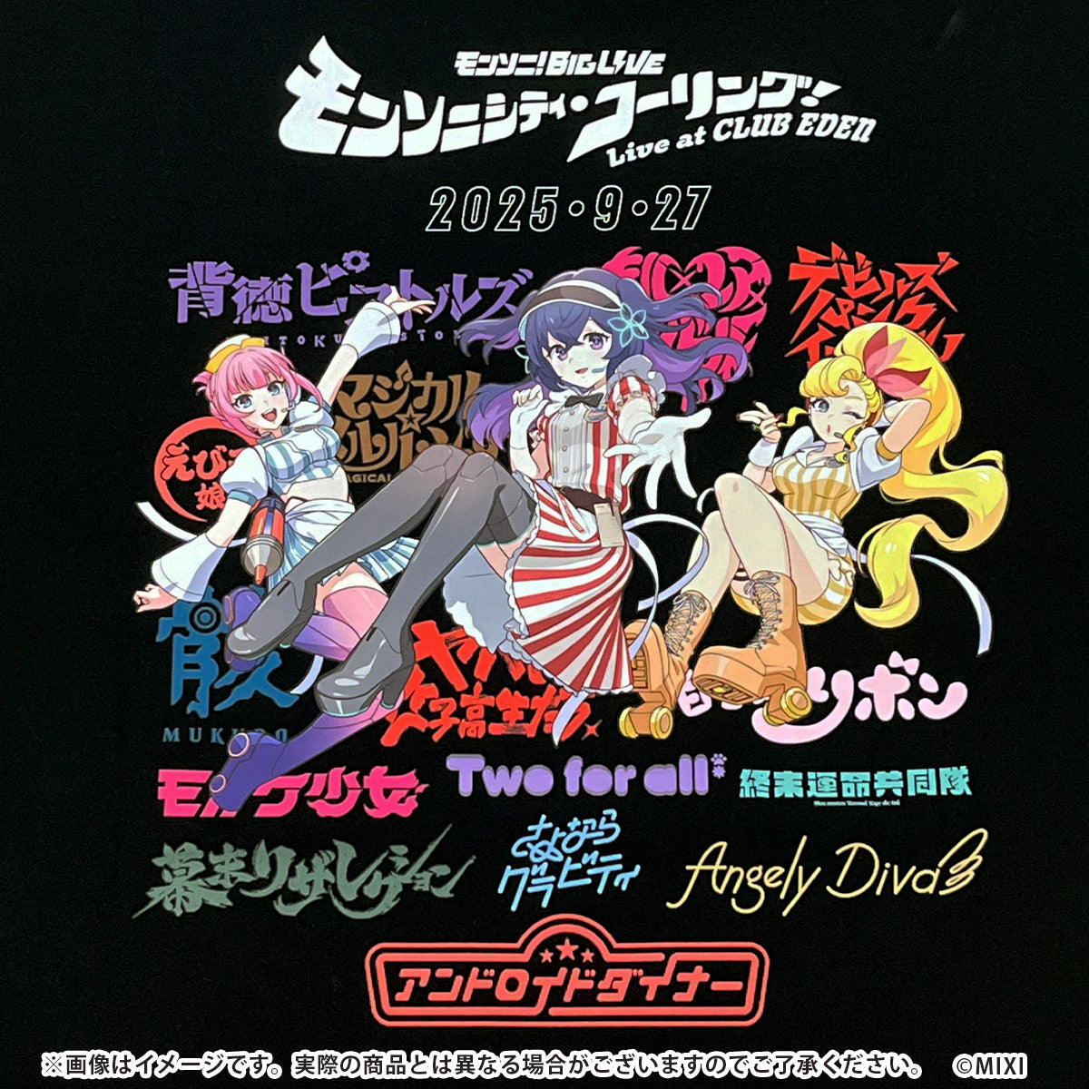 モンソニ!BIG LIVE モンソニシティ・コーリング! 〜Live at CLUB EDEN〜 Tシャツ