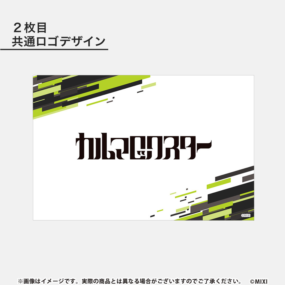 モンソニ!ペンライトフィルム2枚セット カルマロックスター