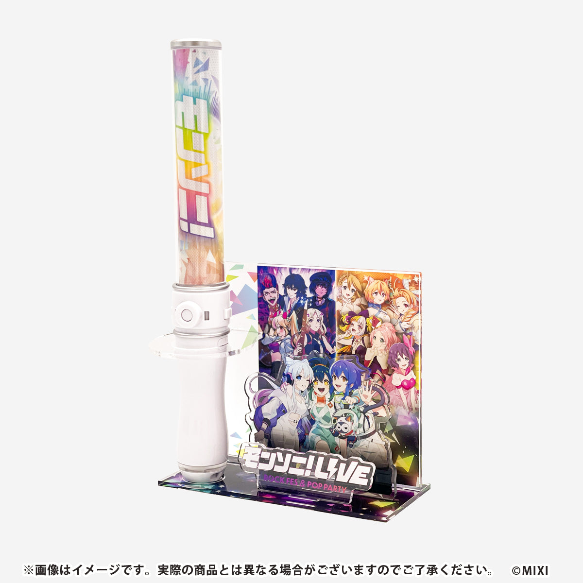 モンソニ!LIVE ROCK FES&POP PARTY ペンライトスタンド