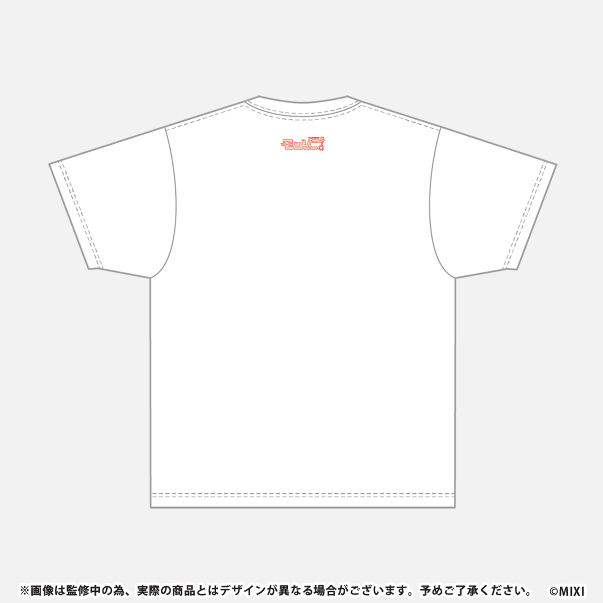 モンソニ!Tシャツ えび天娘。