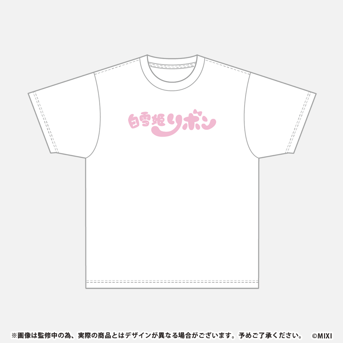 モンソニ!Tシャツ 白雪姫リボン