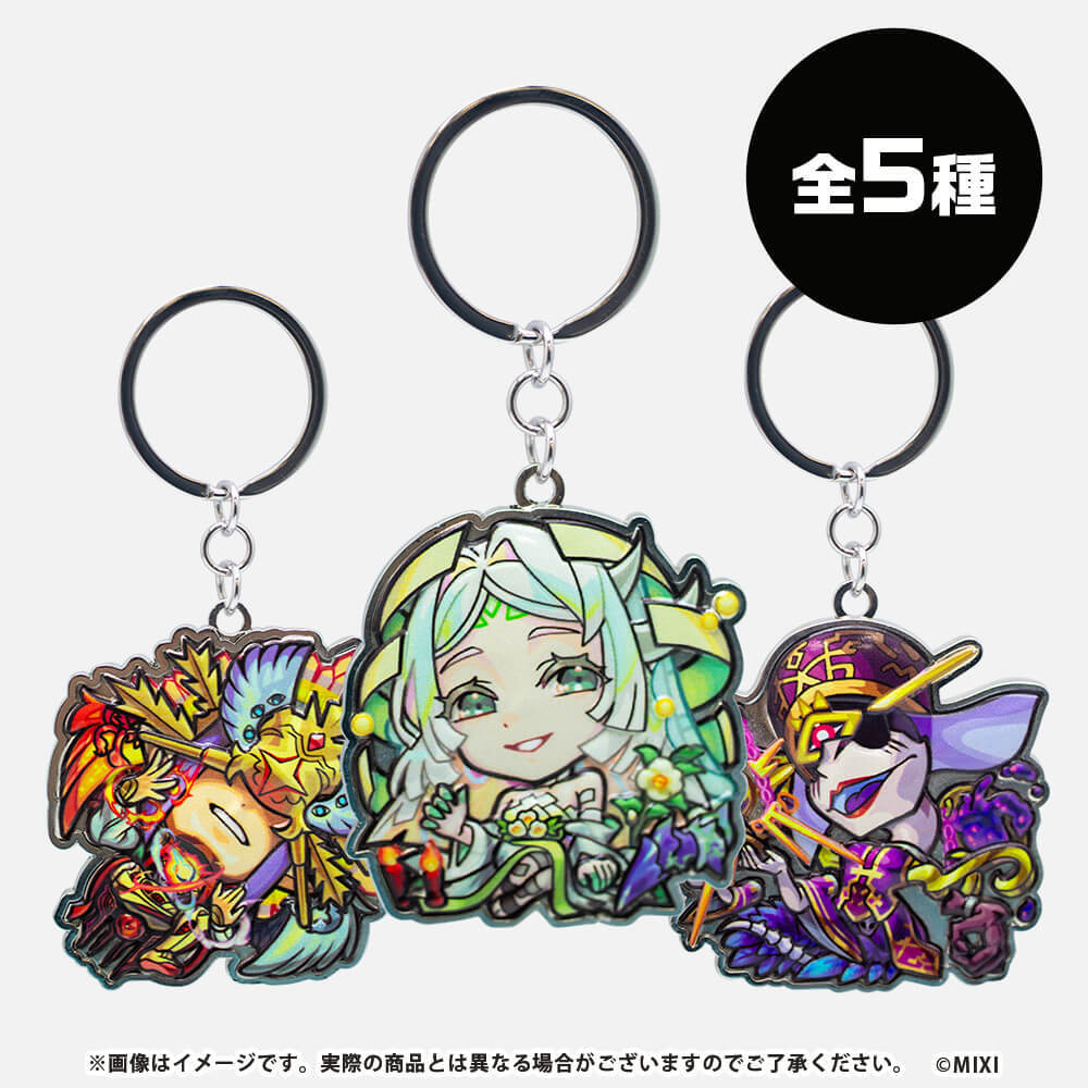 モンスターストライク コレクション半立体メタルキーホルダー 