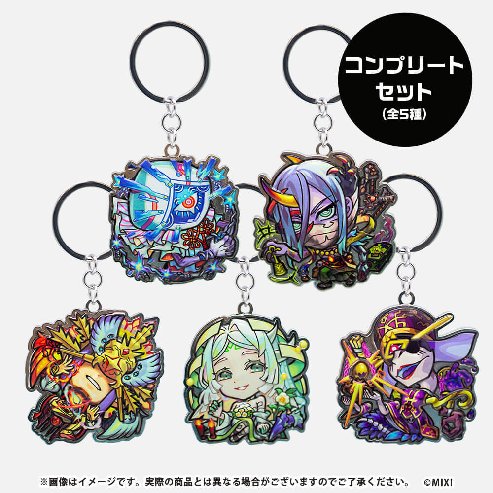 モンスターストライク コレクション半立体メタルキーホルダー 