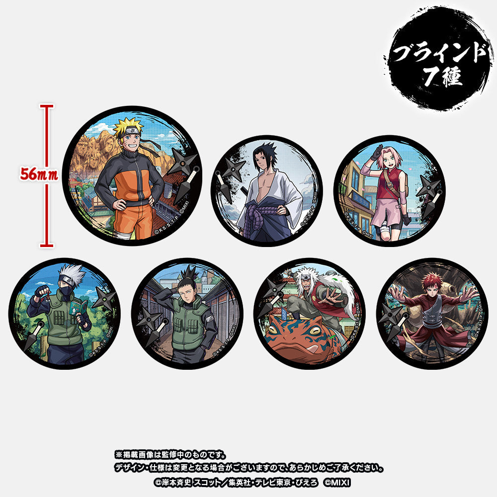 TVアニメ『NARUTO-ナルト- 疾⾵伝』×モンスターストライク 缶バッジコレクション