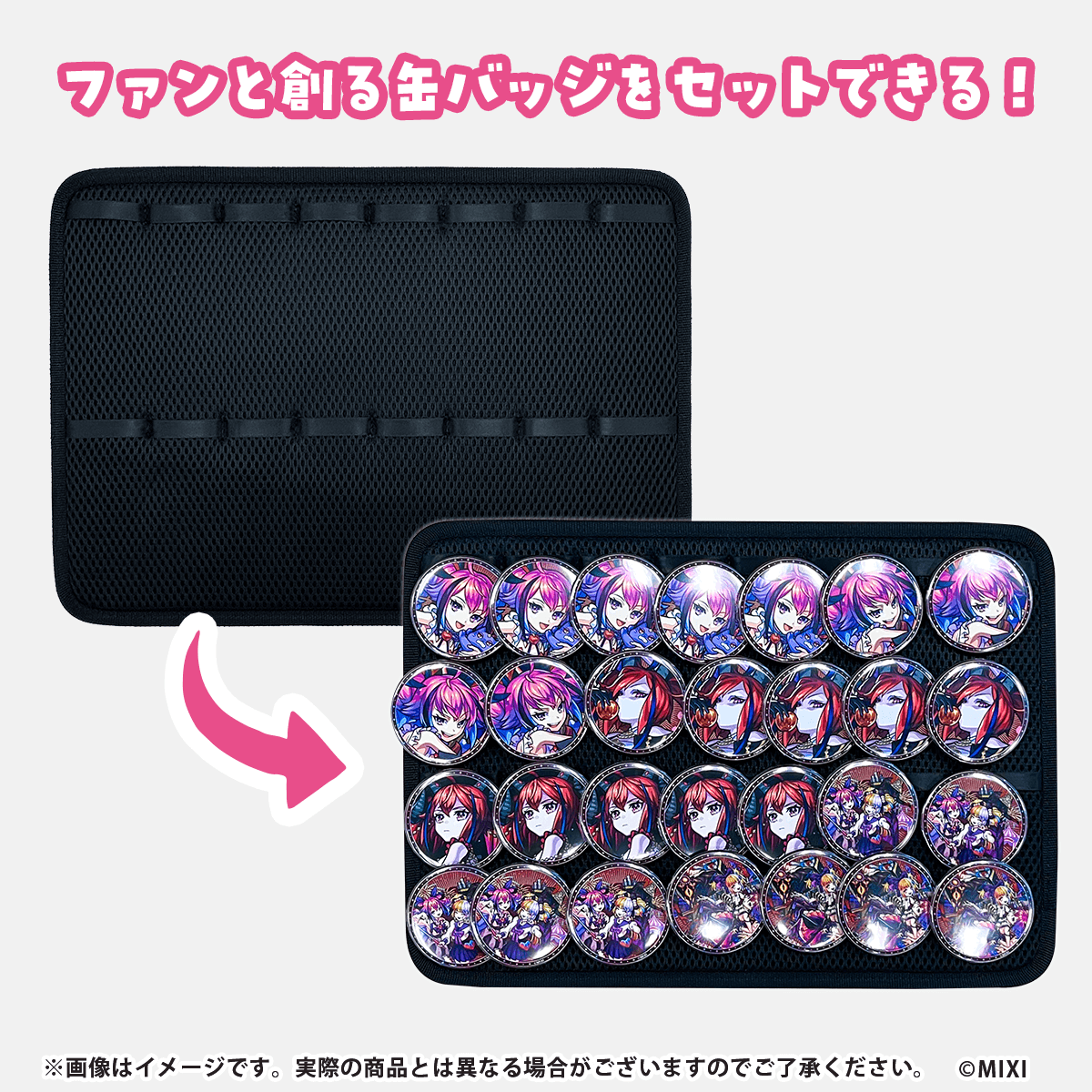 モンスターストライク ファンと創る 推し活ポーチ 火属性