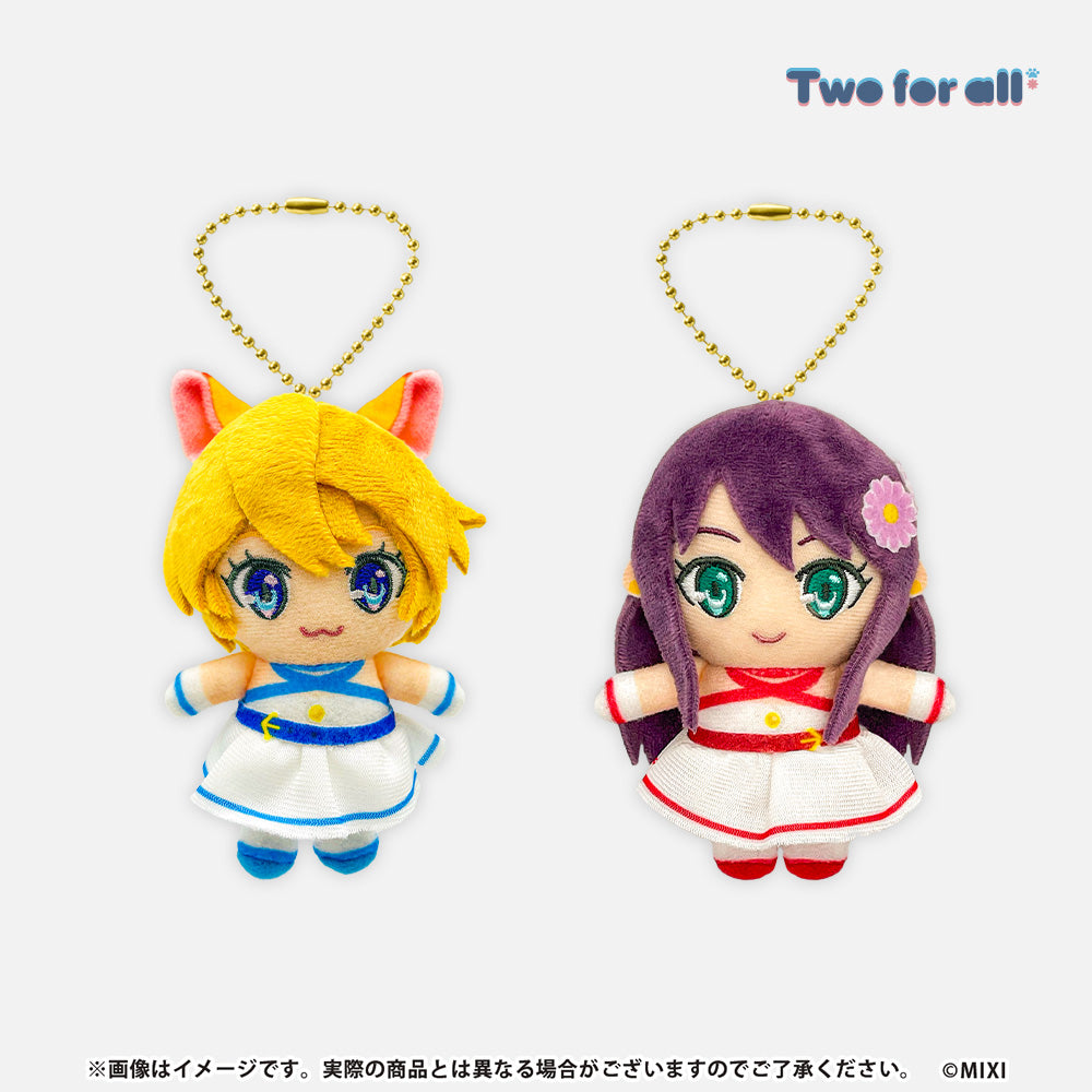 モンソニ! ぬいぐるみキーホルダー Two for all
