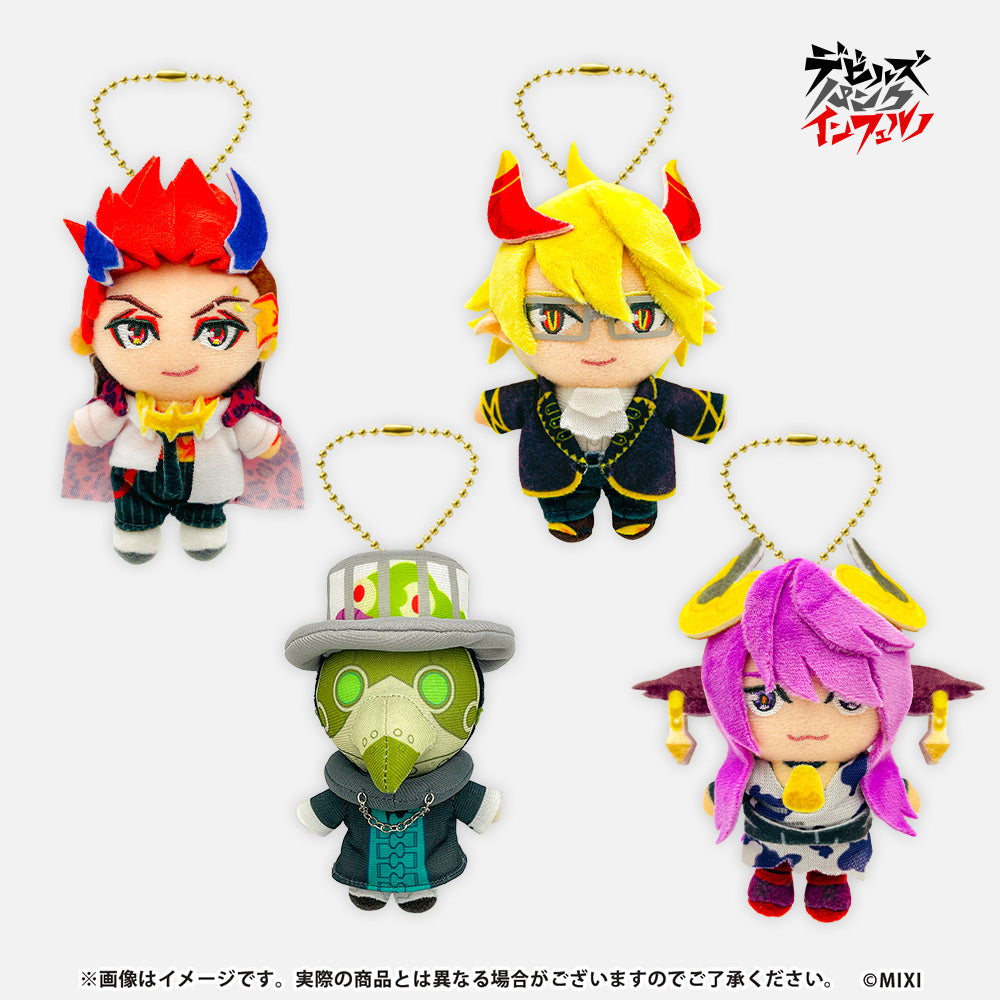 モンソニ！ ぬいぐるみキーホルダー デビルズ・パンク・インフェルノ 