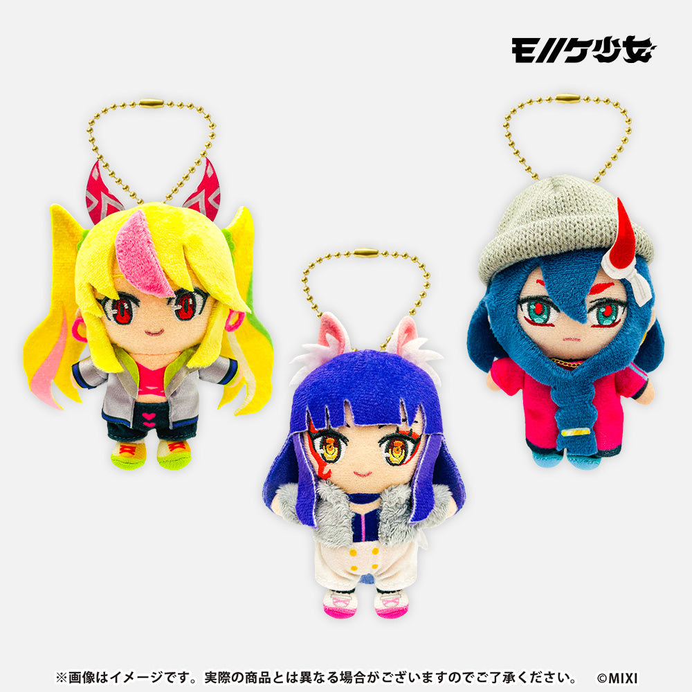 モンソニ! ぬいぐるみキーホルダー モノノケ少女