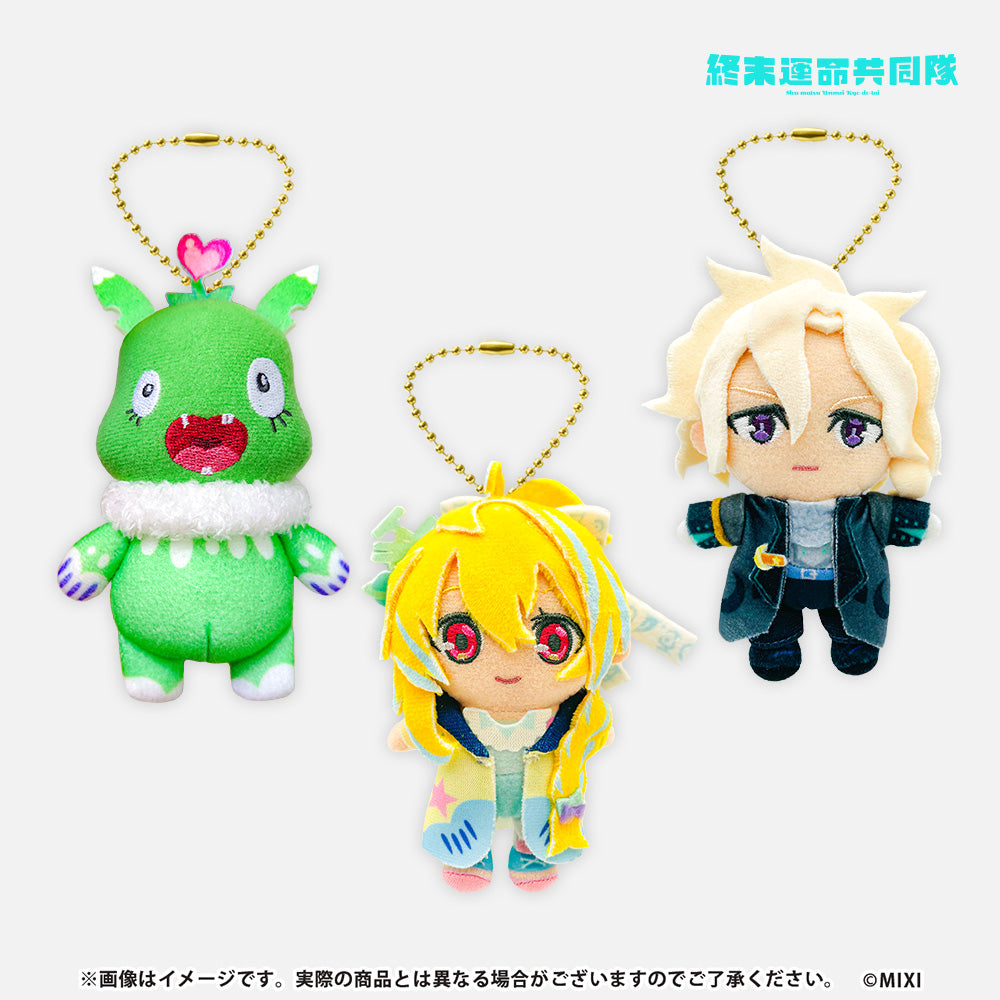 モンソニ! ぬいぐるみキーホルダー 終末運命共同隊