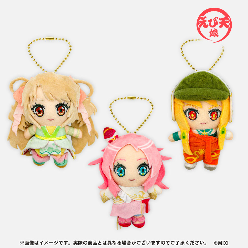 モンソニ! ぬいぐるみキーホルダー えび天娘。