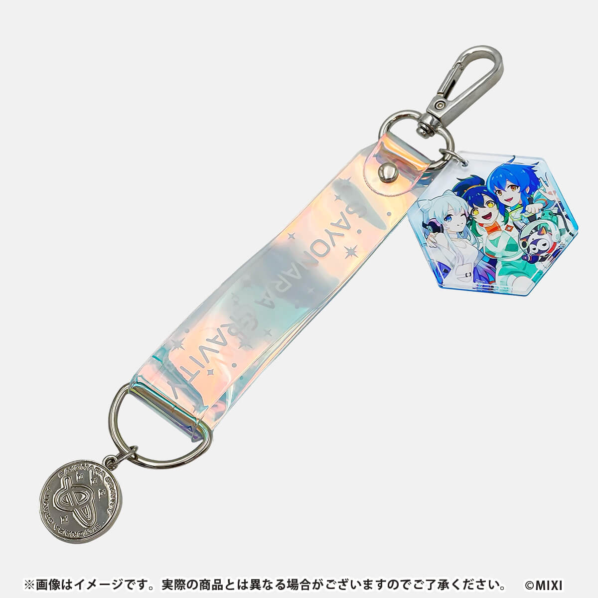 モンソニ!シンボルキーホルダー さよならグラビティ