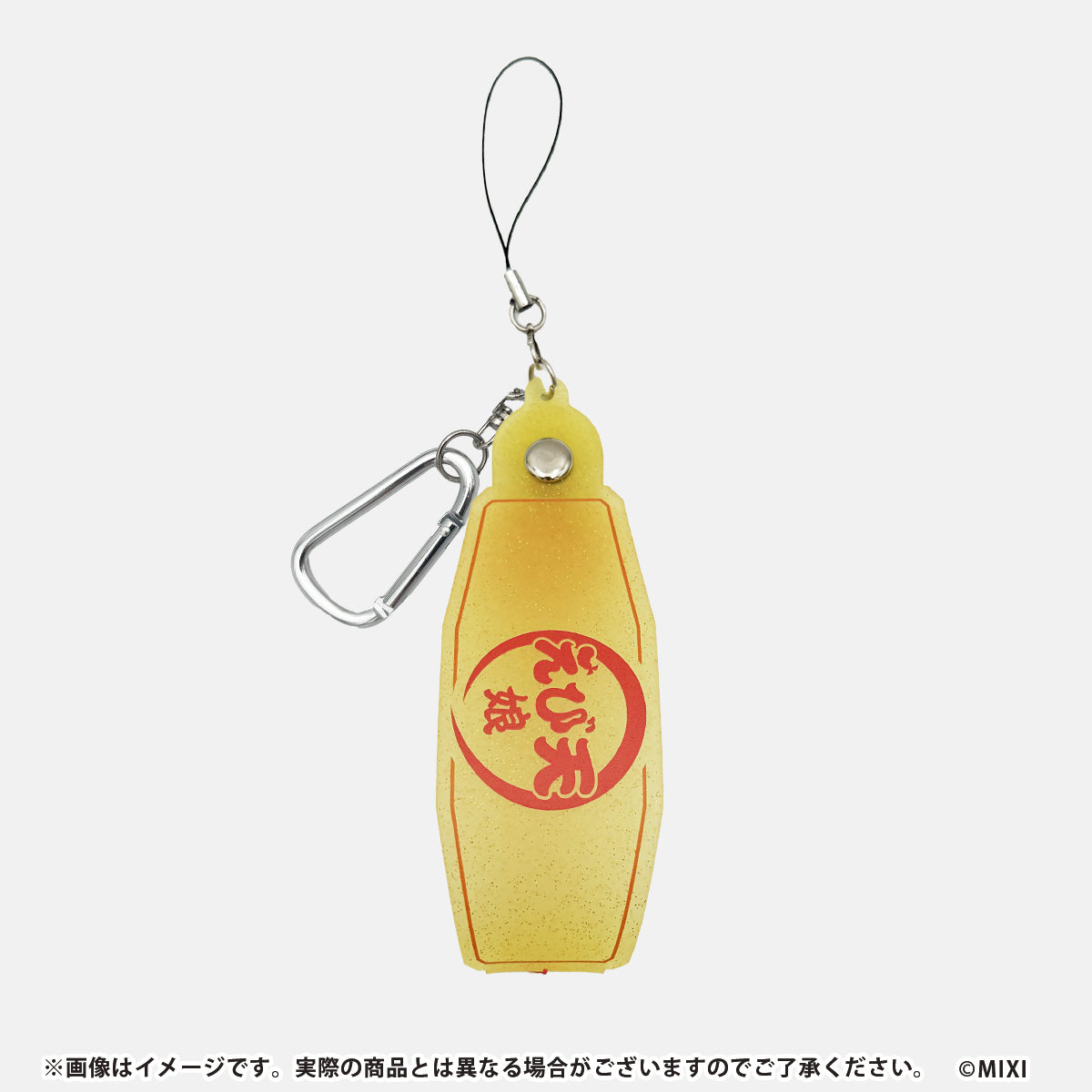モンソニ!ストラップにもなるタオルホルダー えび天娘。